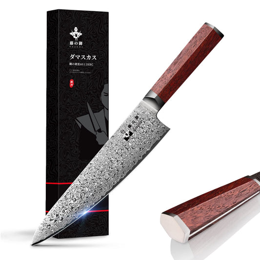 FUJUNI Damastmesser Profi Kochmesser Mit Extrem Scharf 20 cm Klinge Aus 67 Lagen VG10 Damaststahl Küchenmesser, Holzgriff, Geschenkbox